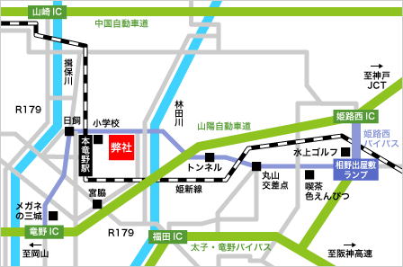 駅 から 駅 竜野 姫路