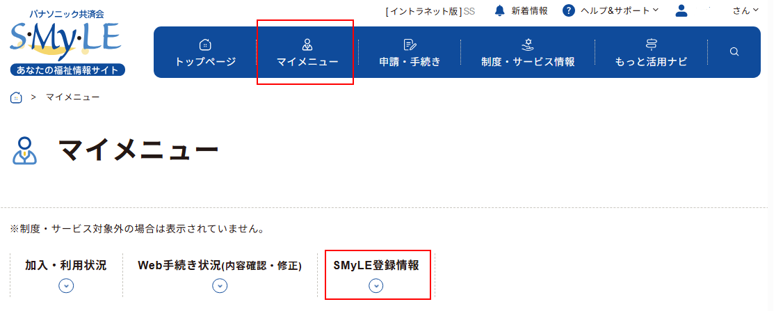 スクリーンショット 2026-05-07 192844.png