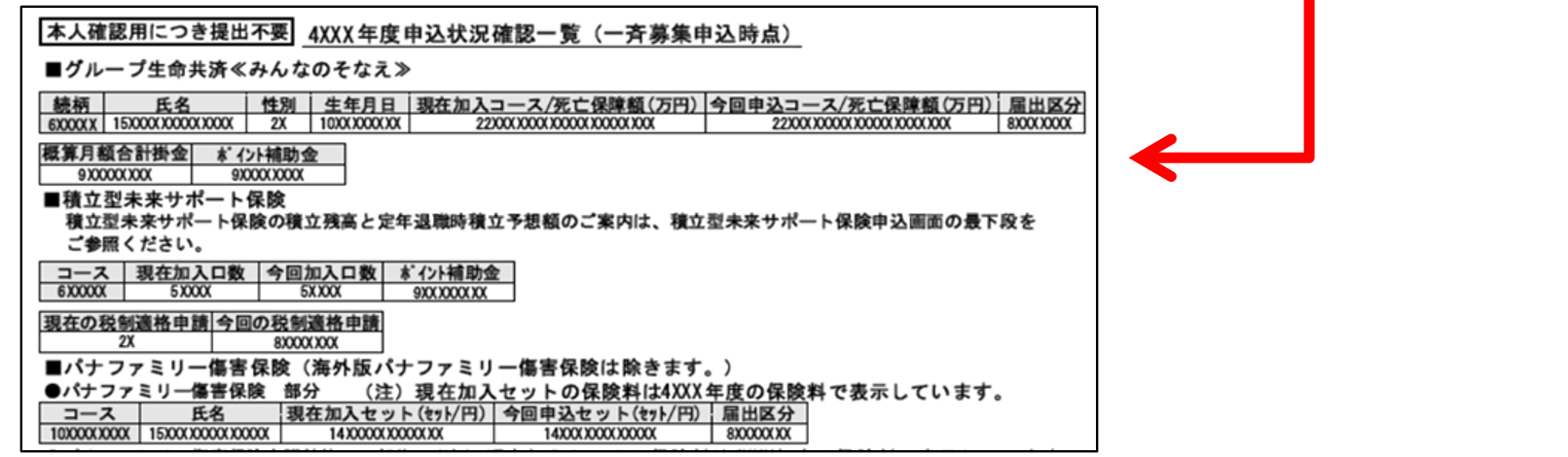 スクリーンショット 2026-02-09 135529.png