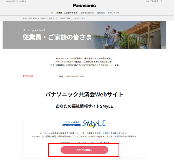 スクリーンショット 2026-05-08 103449.png