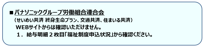スクリーンショット 2026-02-09 135811.png
