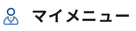 スクリーンショット 2026-03-30 133901.png