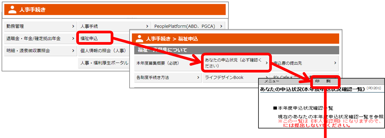 スクリーンショット 2026-02-09 135440.png