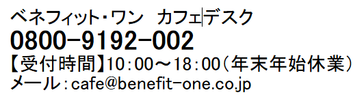 スクリーンショット 2026-02-12 113546.png