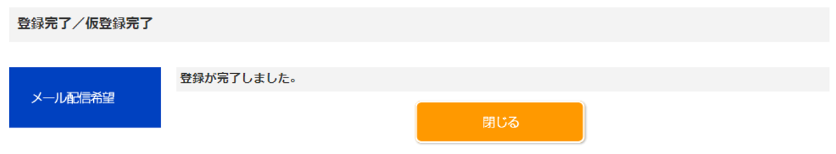 スクリーンショット 2026-05-07 194535.png
