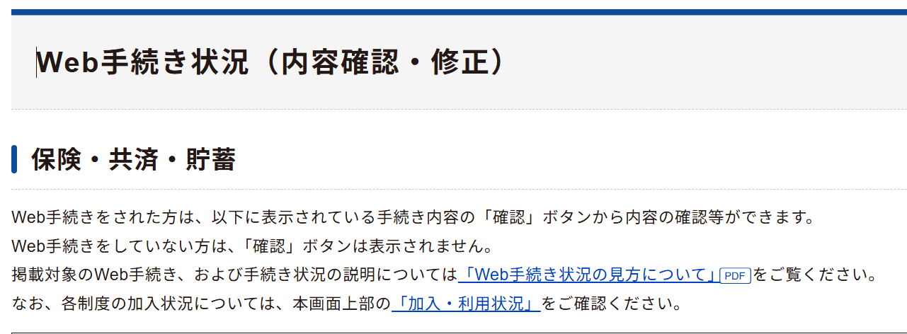 スクリーンショット 2026-02-06 122714.png