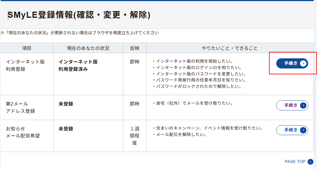 スクリーンショット 2026-05-07 193207.png