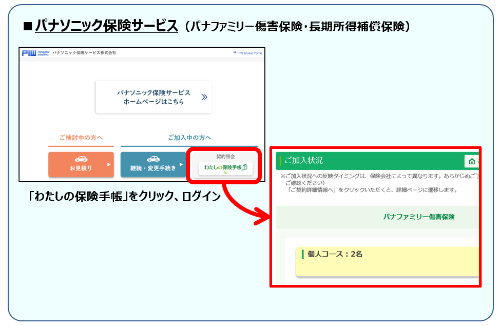 スクリーンショット 2026-02-09 135651.png
