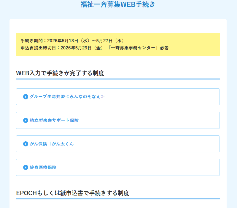 ット 2026-05-08 105430.png