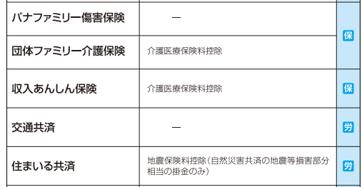 スクリーンショット 2026-03-30 192945.png