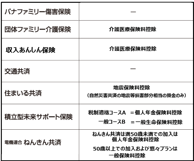 スクリーンショット 2025-02-14 093306.png