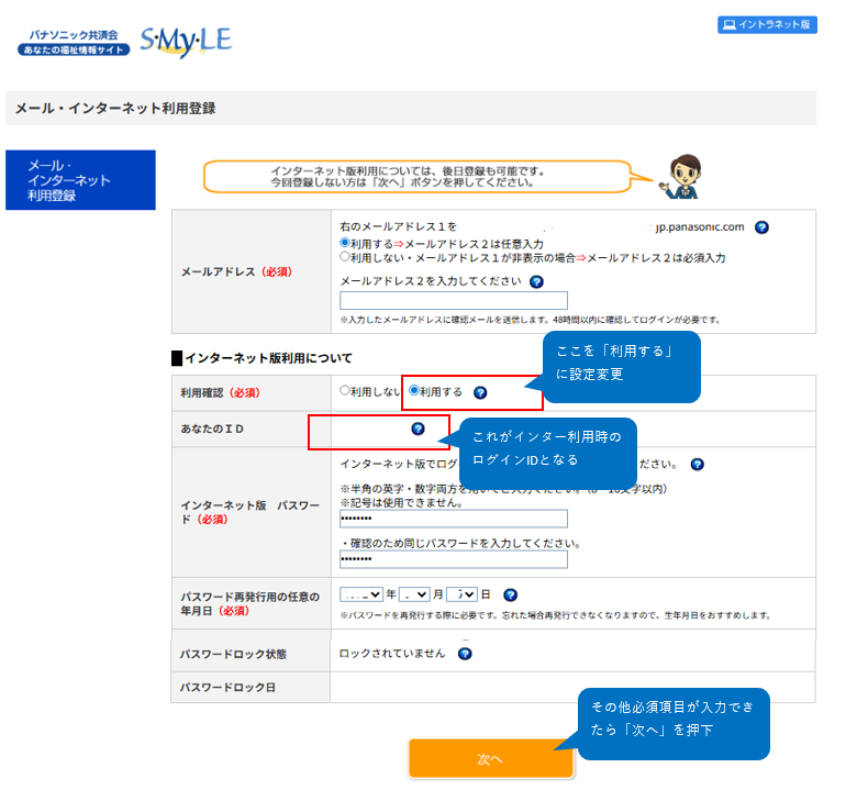 スクリーンショット 2026-05-07 194205.png