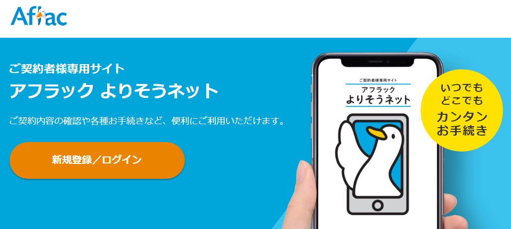 2よりそう 2026-01-30 114904.png