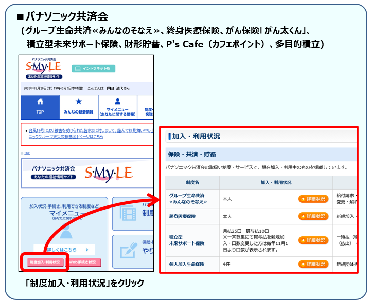 スクリーンショット 2026-02-09 135742.png