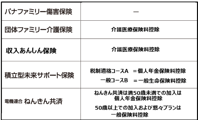スクリーンショット 2025-02-14 094456.png