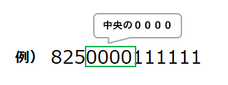 スクリーンショット 2024-10-10 124951.png