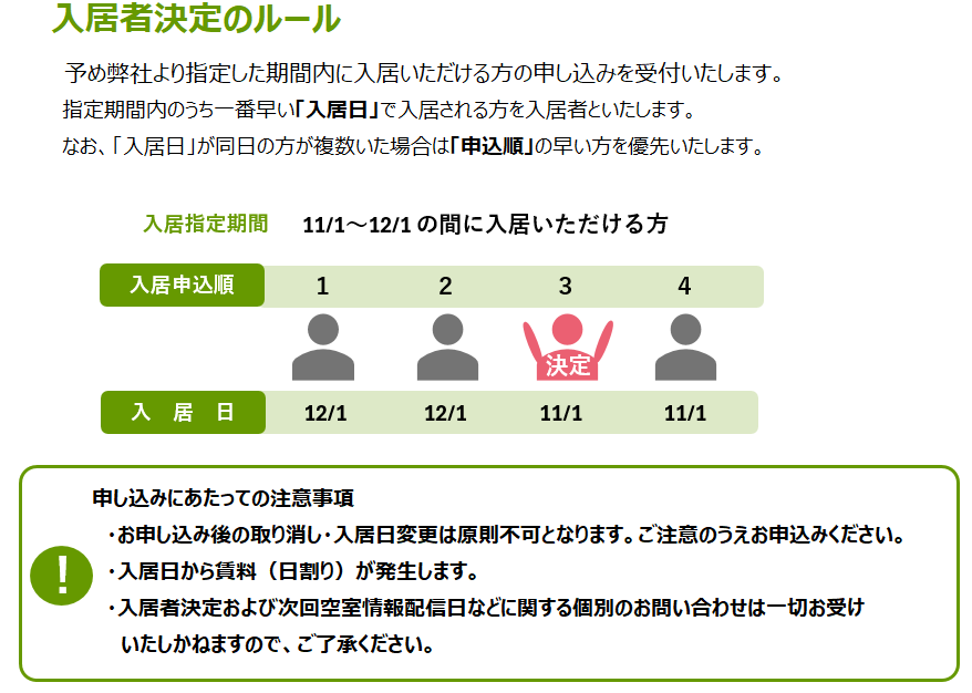 スクリーンショット 2026-03-31 190436.png