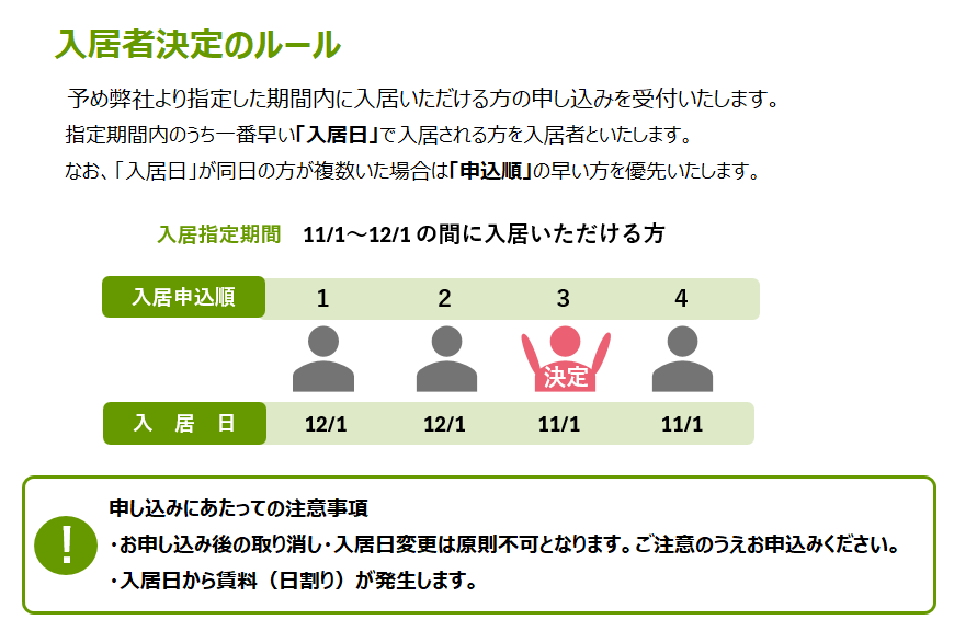 スクリーンショット 2025-01-21 131118.png