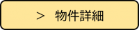 8.pngのサムネイル画像