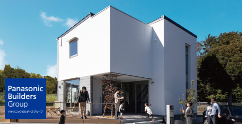 写真：Panasonic Builders Group