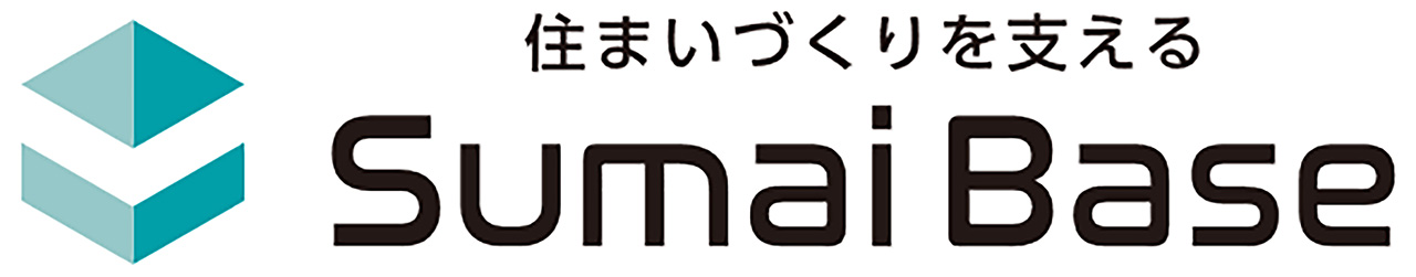住まいづくりを支える Sumai Base