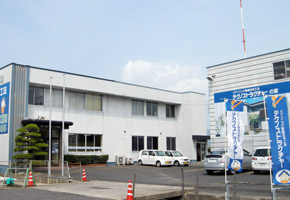 出雲グリーン工業(株)