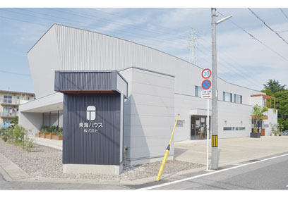 東海ハウス(株)
