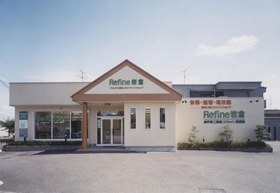 (株)丹羽工務店