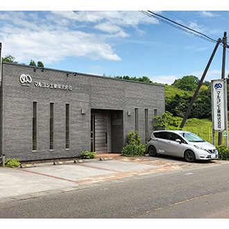 マルヨシ工業(株)