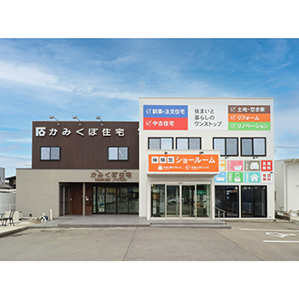 (株)かみくぼ住宅