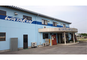 (株)ワタケン・ホーム