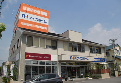 (株)ナイスホーム