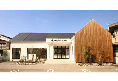 ダイシンホーム(株)