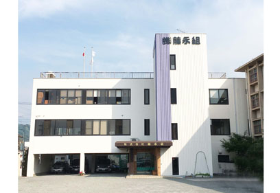 ワンズホーム／(株)藤永組