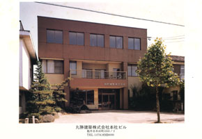 丸勝建築(株)