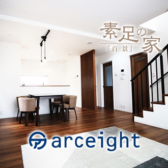 (株)アークエイト