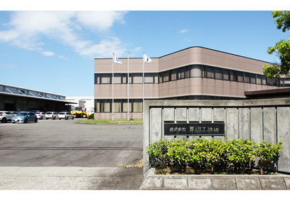 (株)栗田工務店