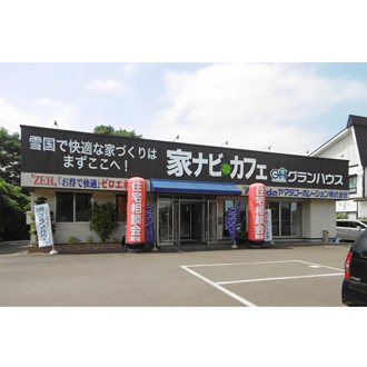 ヤマダコーポレーション(株)