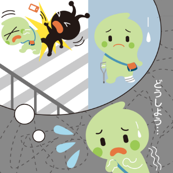 事故で他人にケガをさせてしまった
                                        