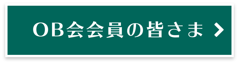パナソニック保険サービス株式会社 Panasonic