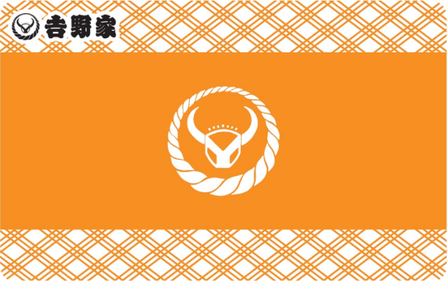 吉野家デジタルギフト