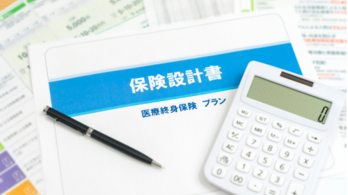 担当者よりご連絡