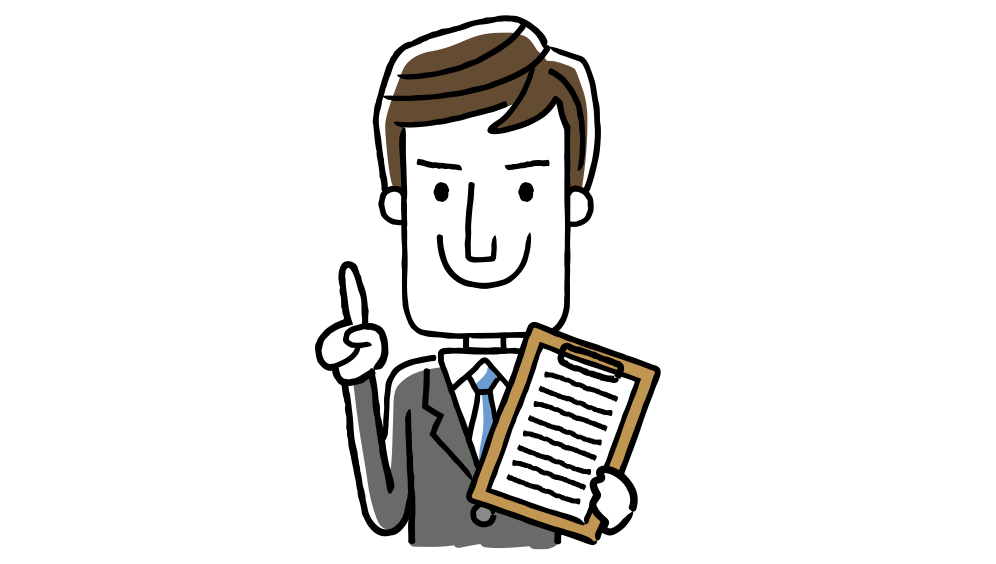 担当者よりご連絡