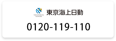 東京海上日動