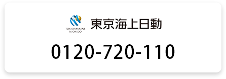 東京海上日動