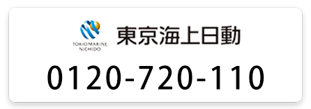 東京海上日動