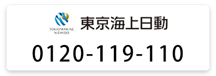 東京海上日動