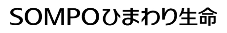 SOMPOひまわり生命保険株式会社