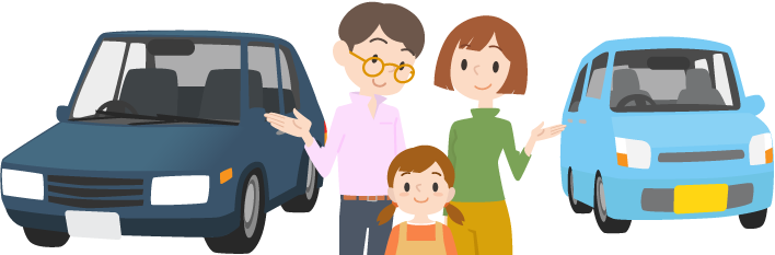 セカンドカー割引とは