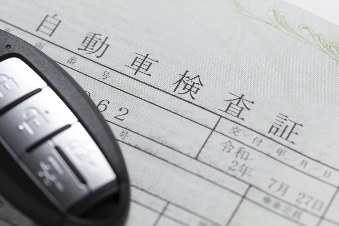 法定点検を受けておくことが車の資産価値も高める